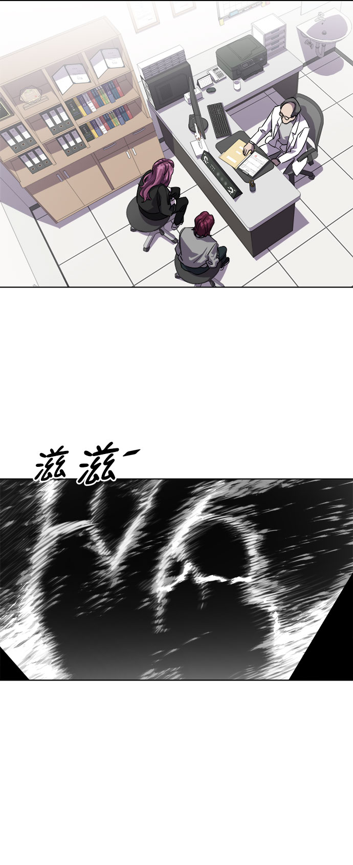 [第30话] Oh今日运势 1411