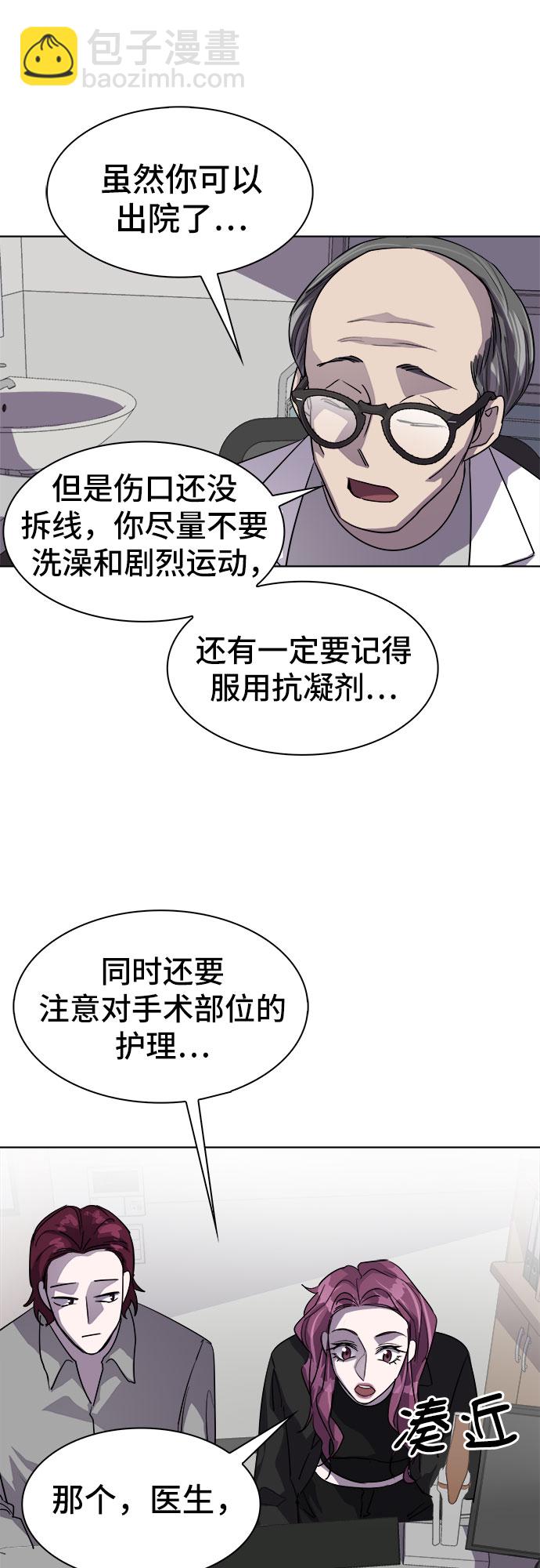 [第30话] Oh今日运势 1412