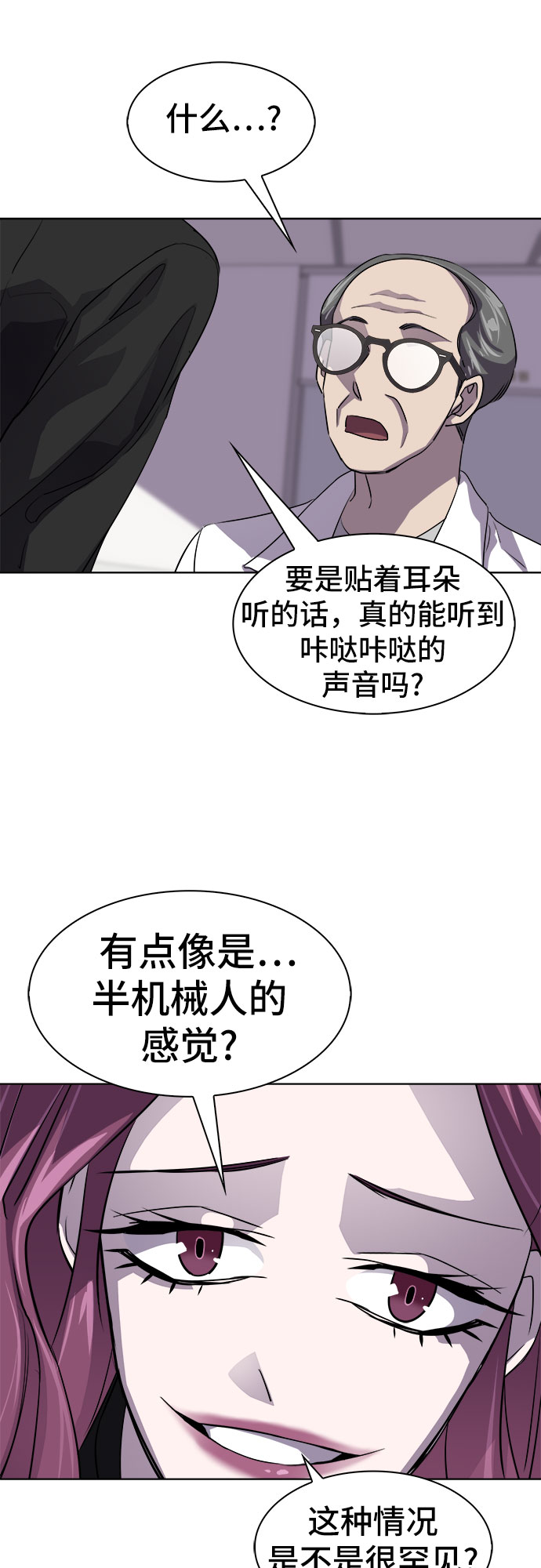 [第30话] Oh今日运势 1414