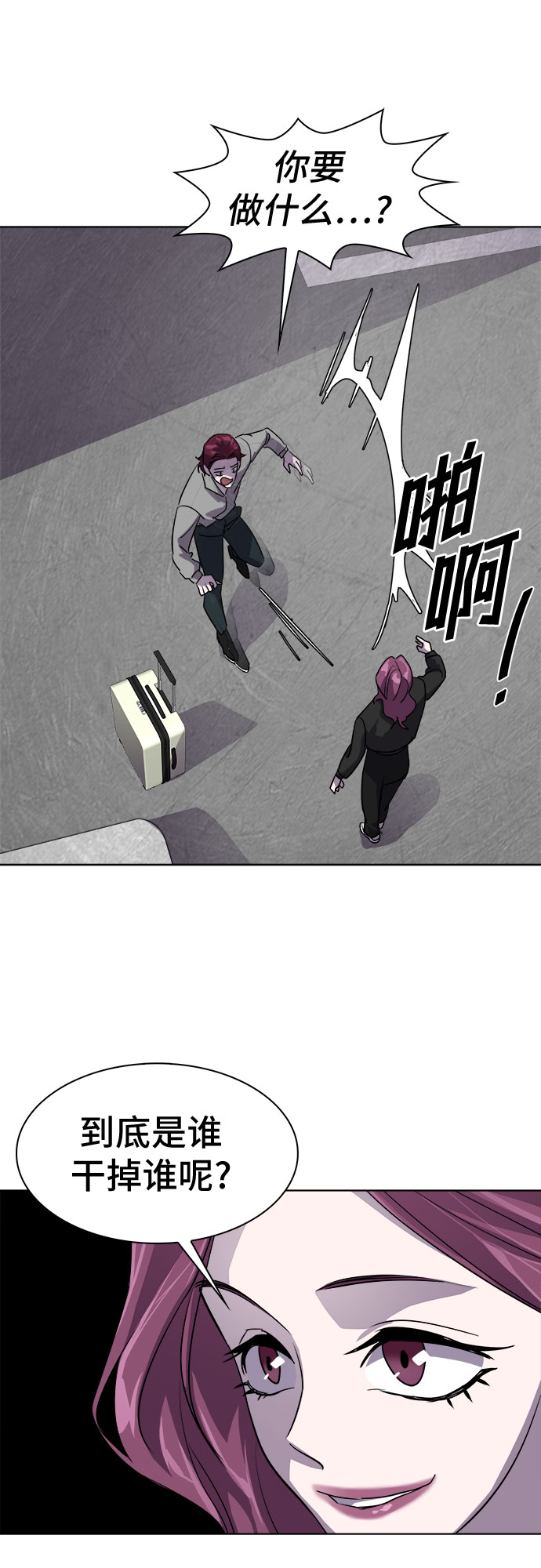 [第30话] Oh今日运势 1422