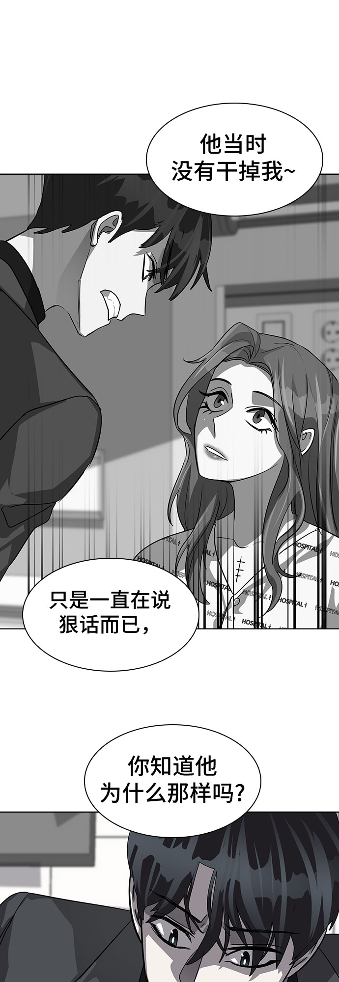 [第30话] Oh今日运势 1423