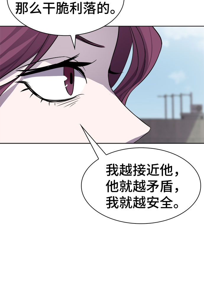 [第30话] Oh今日运势 1425