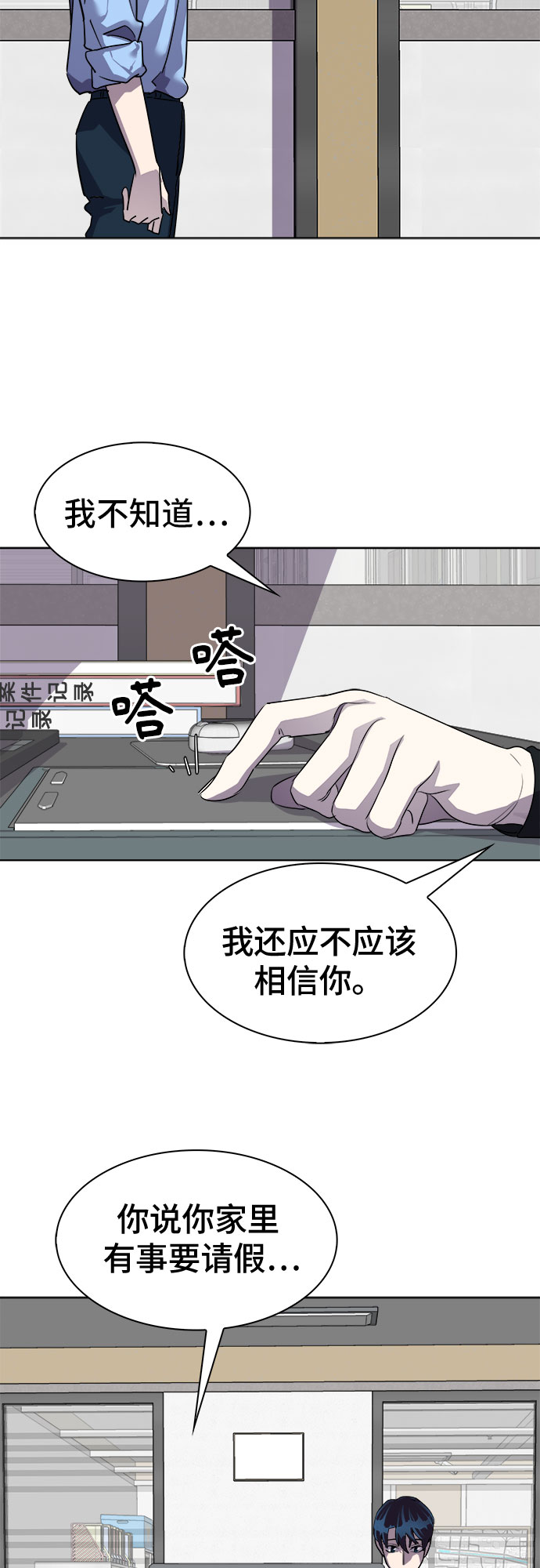 [第30话] Oh今日运势 1428