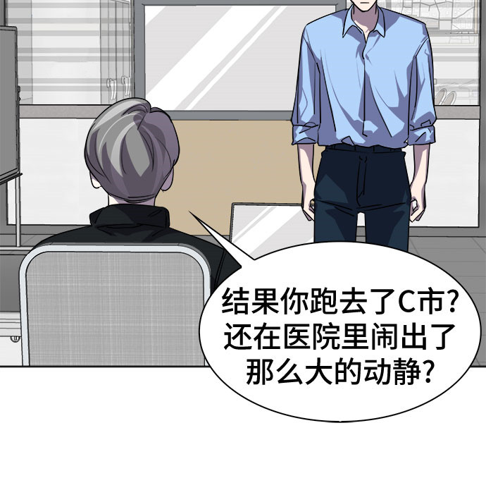 [第30话] Oh今日运势 1429