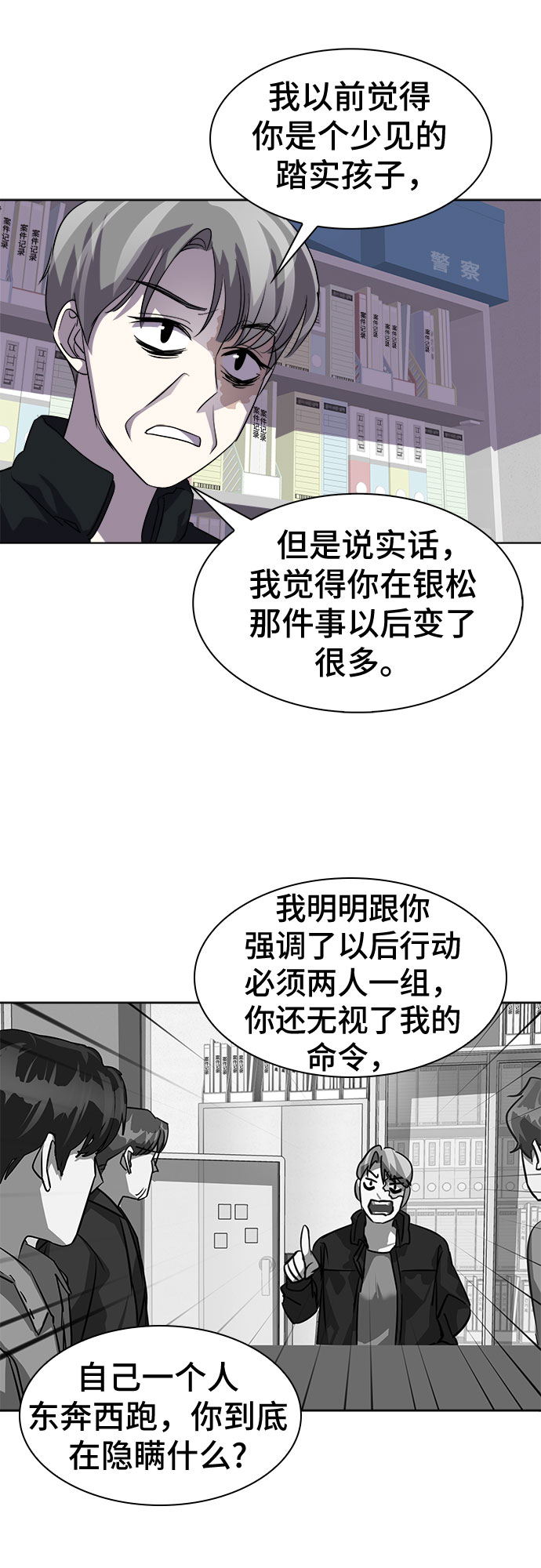 [第30话] Oh今日运势 1430