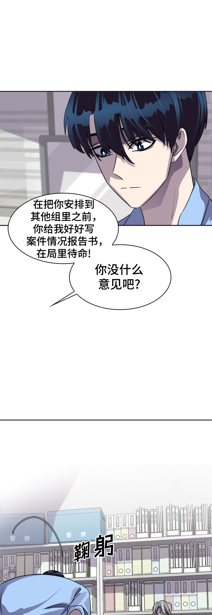 [第30话] Oh今日运势 1431