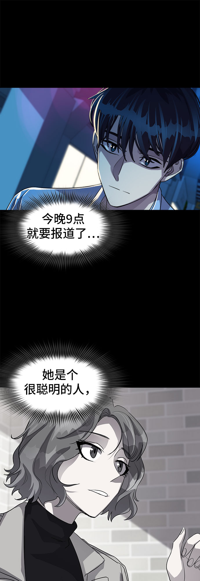 [第30话] Oh今日运势 1437