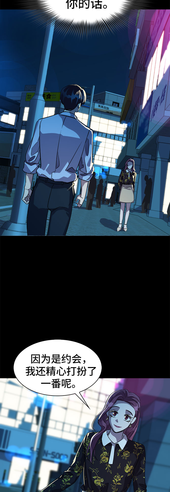 [第30话] Oh今日运势 1439