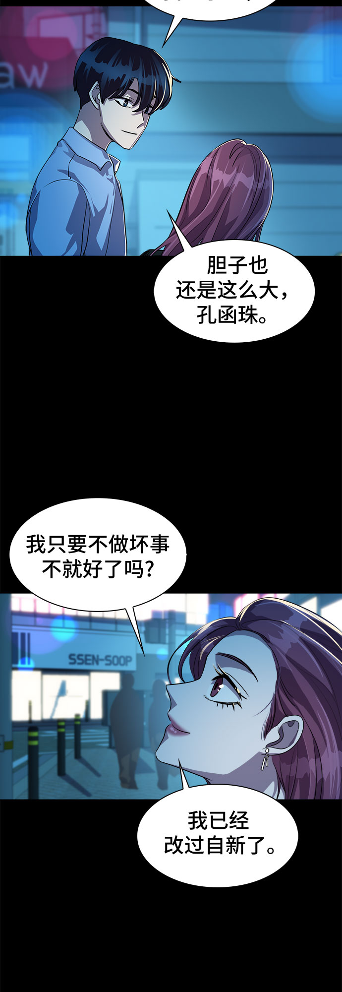 [第30话] Oh今日运势 1442