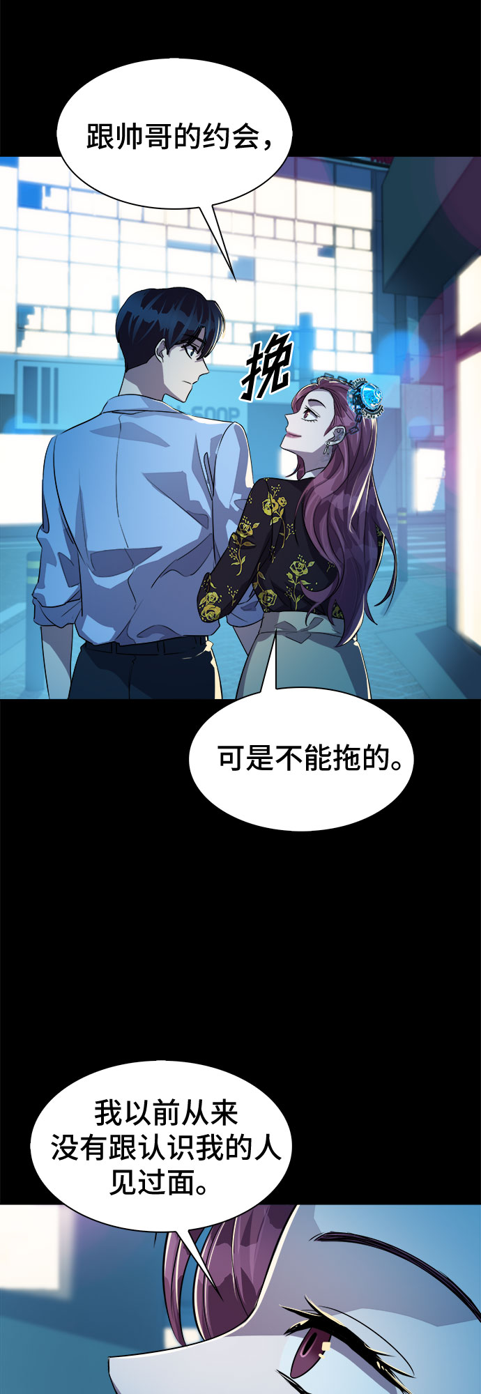 [第30话] Oh今日运势 1443