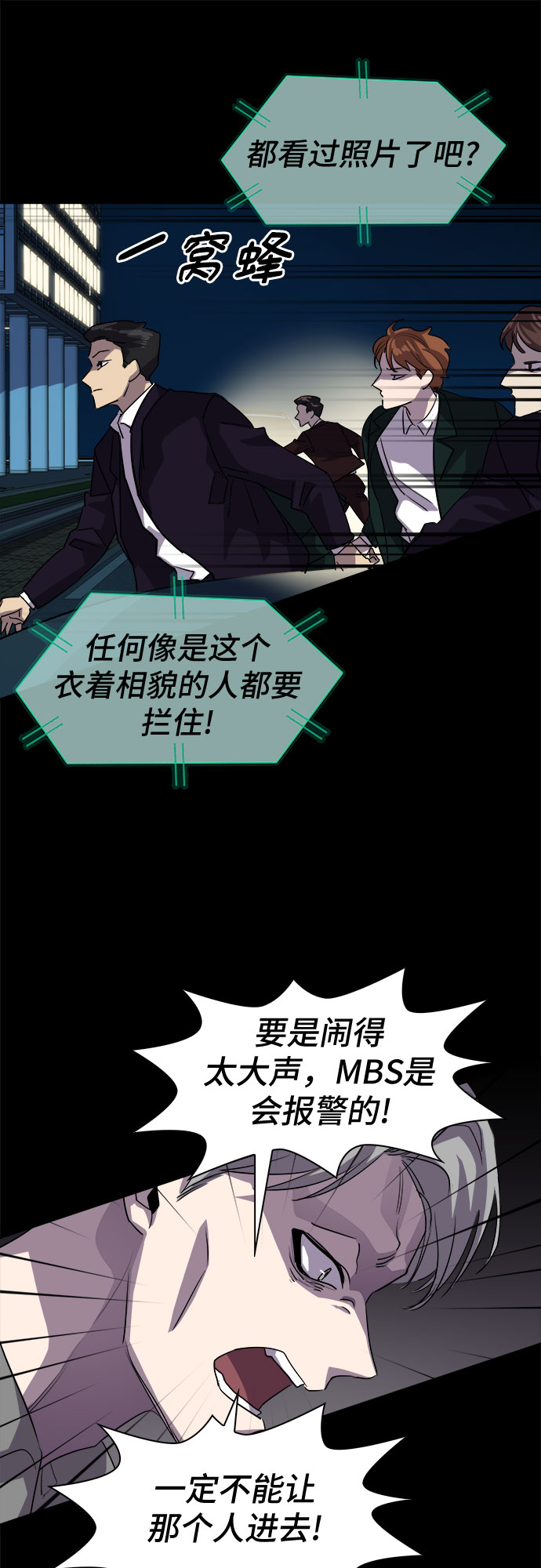 [第30话] Oh今日运势 1456