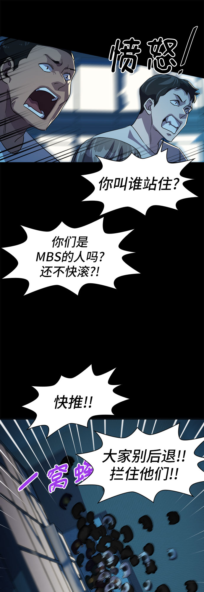 [第30话] Oh今日运势 1460