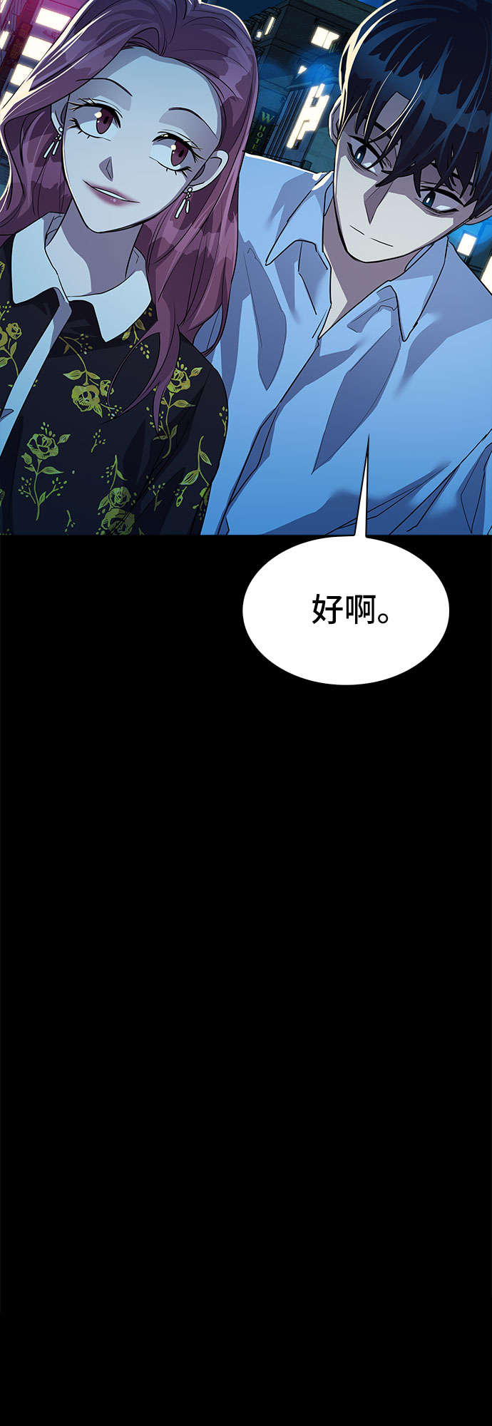[第30话] Oh今日运势 1462
