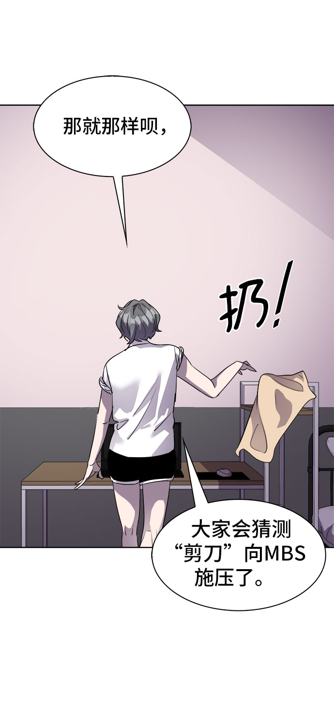 [第30话] Oh今日运势 147