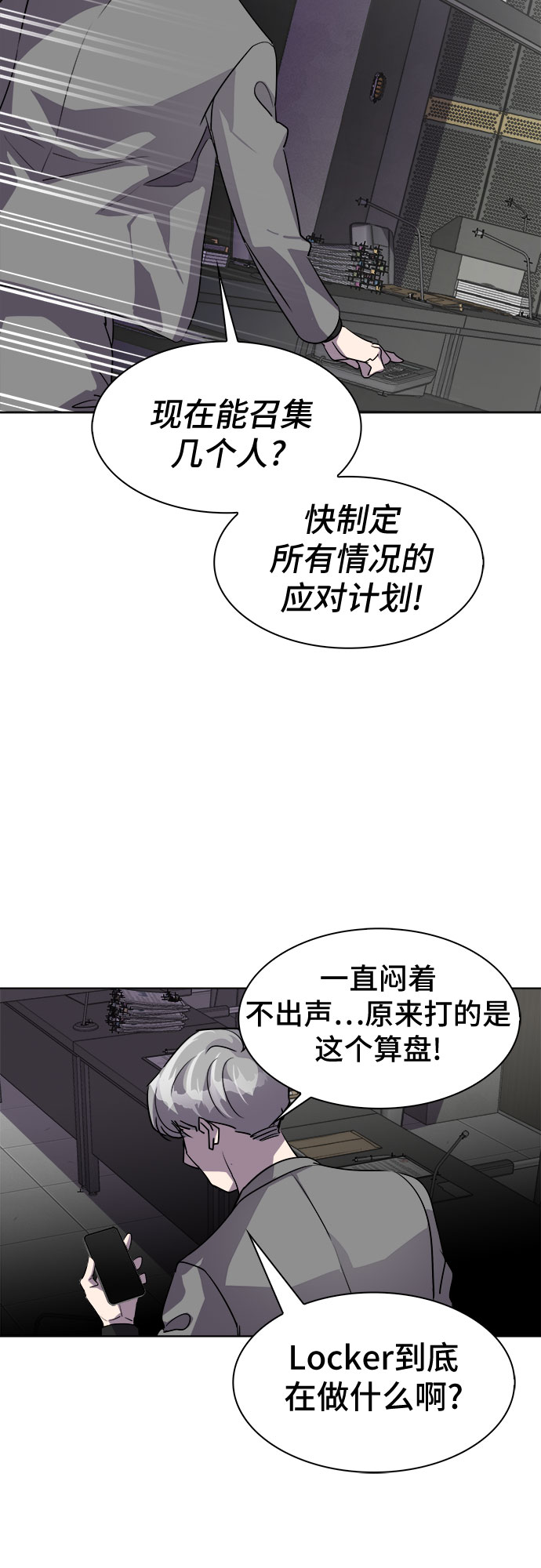 [第30话] Oh今日运势 149