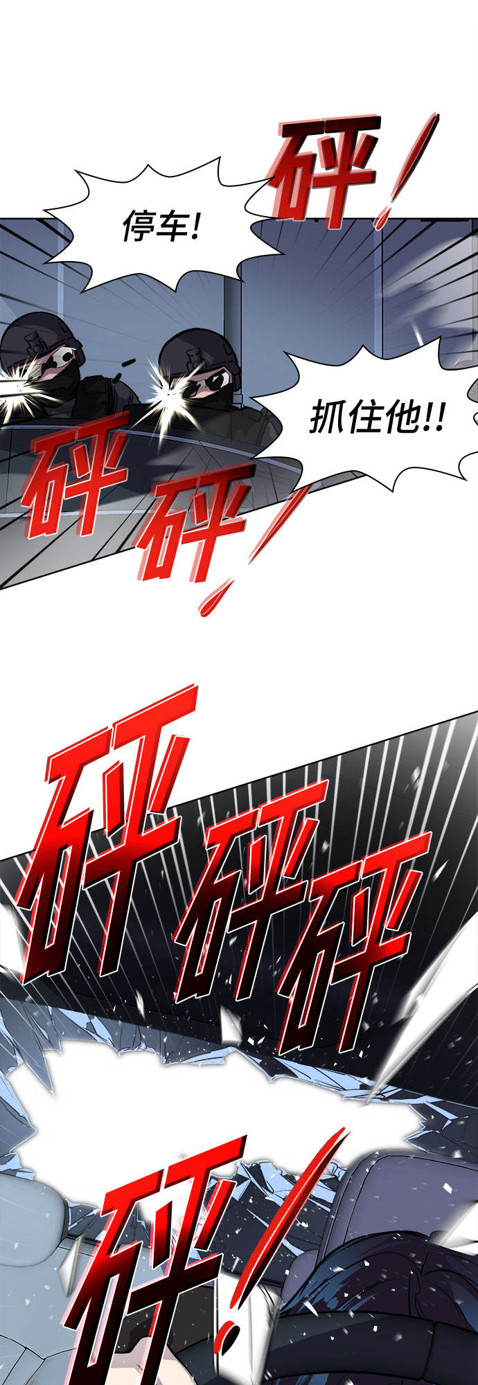 [第89话] 旅行_112