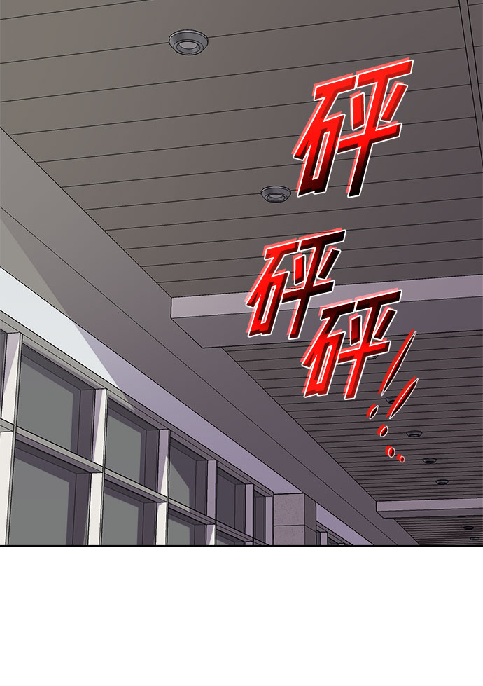[第89话] 旅行_114
