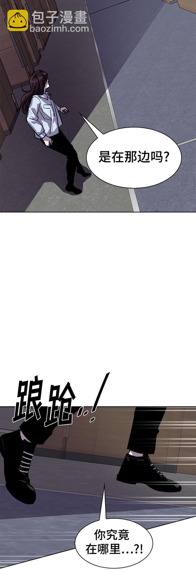 [第89话] 旅行_116
