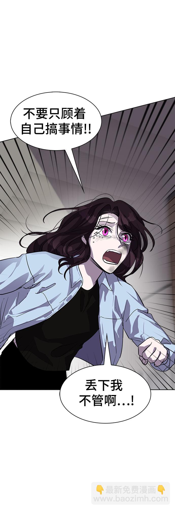 [第89话] 旅行_117