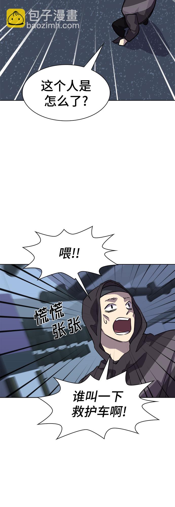 [第89话] 旅行_12