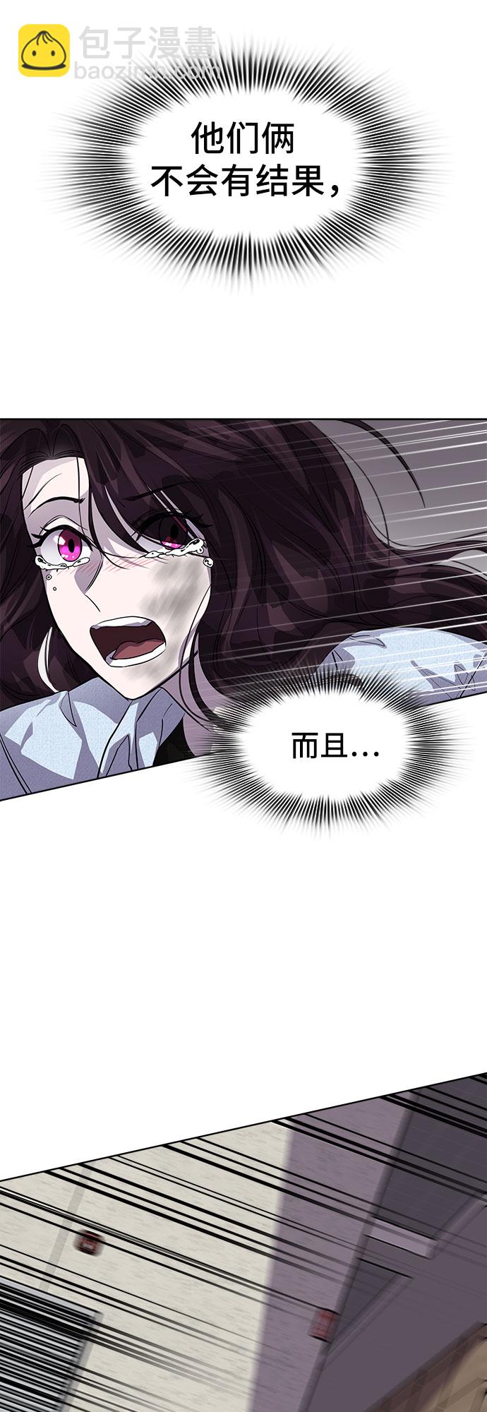 [第89话] 旅行_123