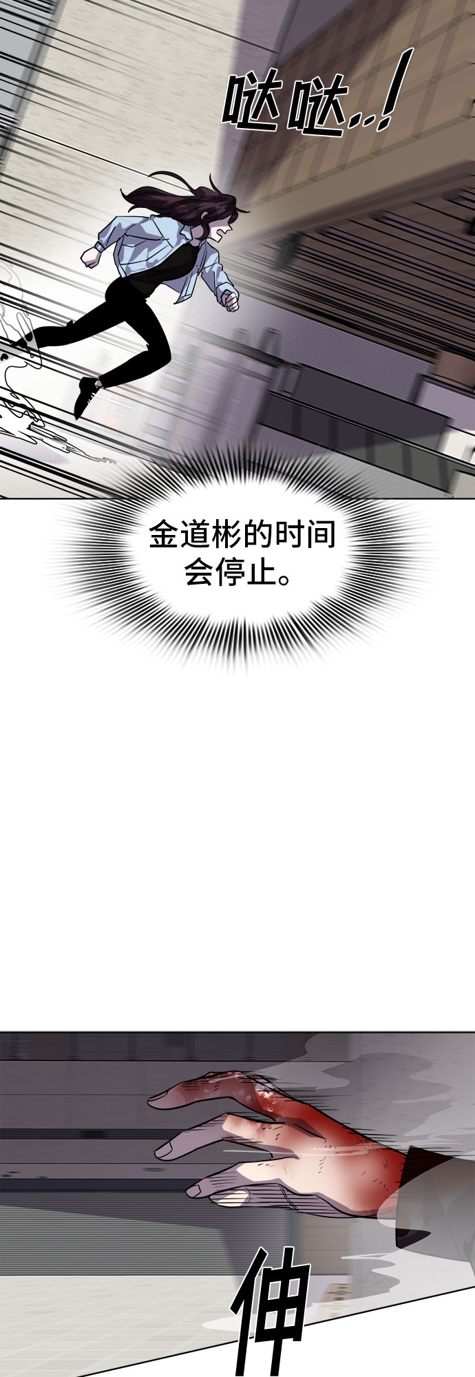 [第89话] 旅行_124