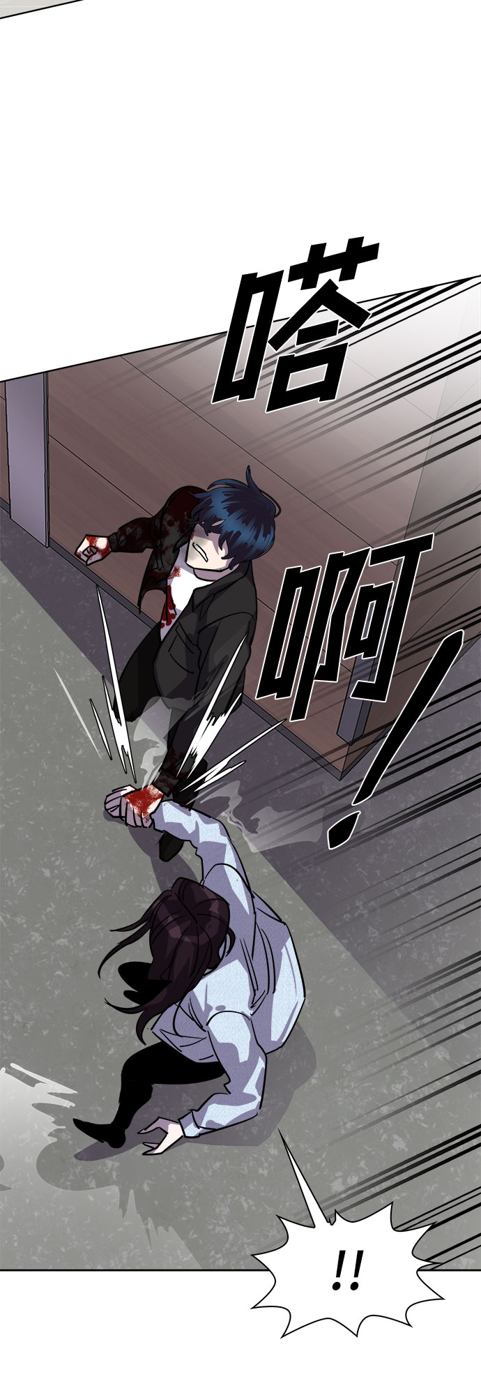 [第89话] 旅行_125