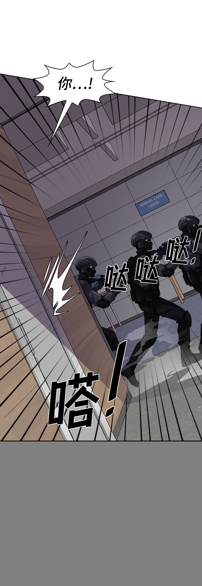 [第89话] 旅行_127