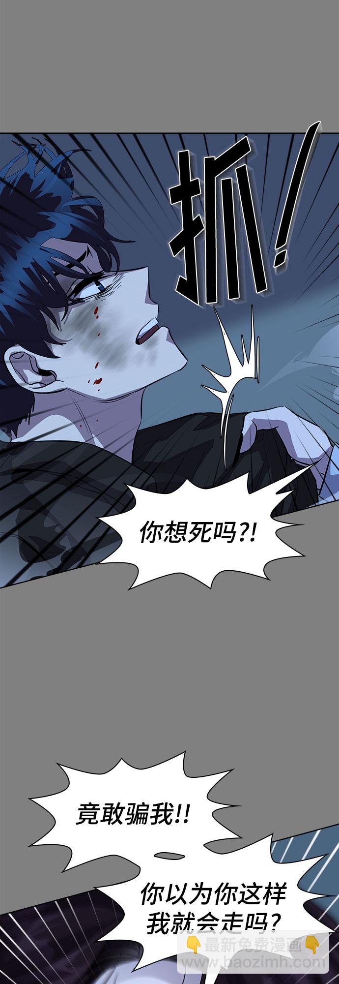 [第89话] 旅行_129