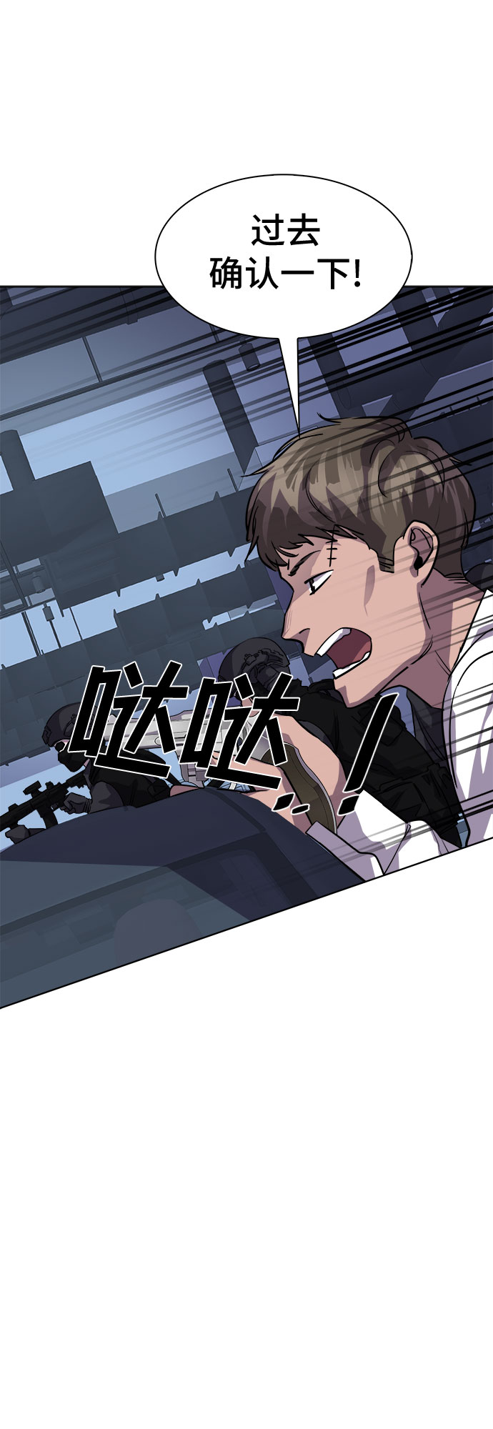 [第89话] 旅行_13