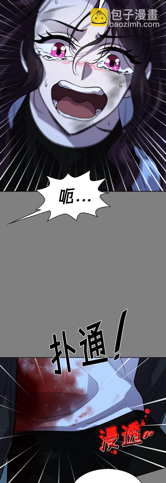 [第89话] 旅行_130