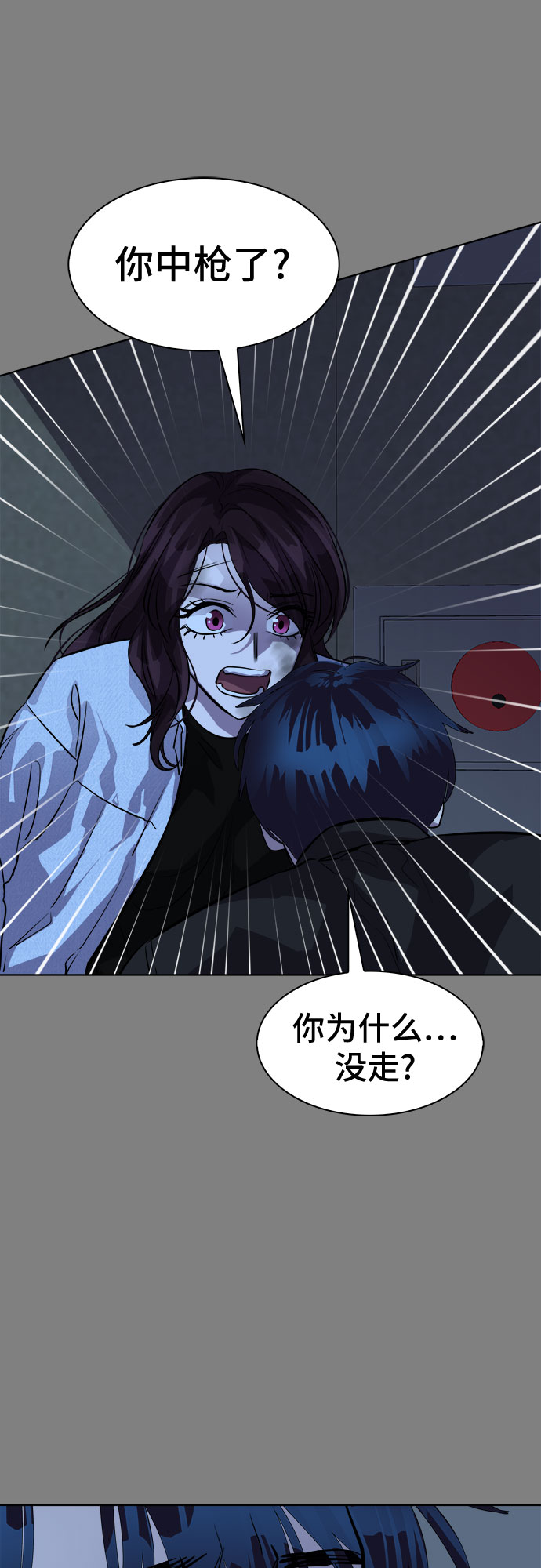 [第89话] 旅行_132