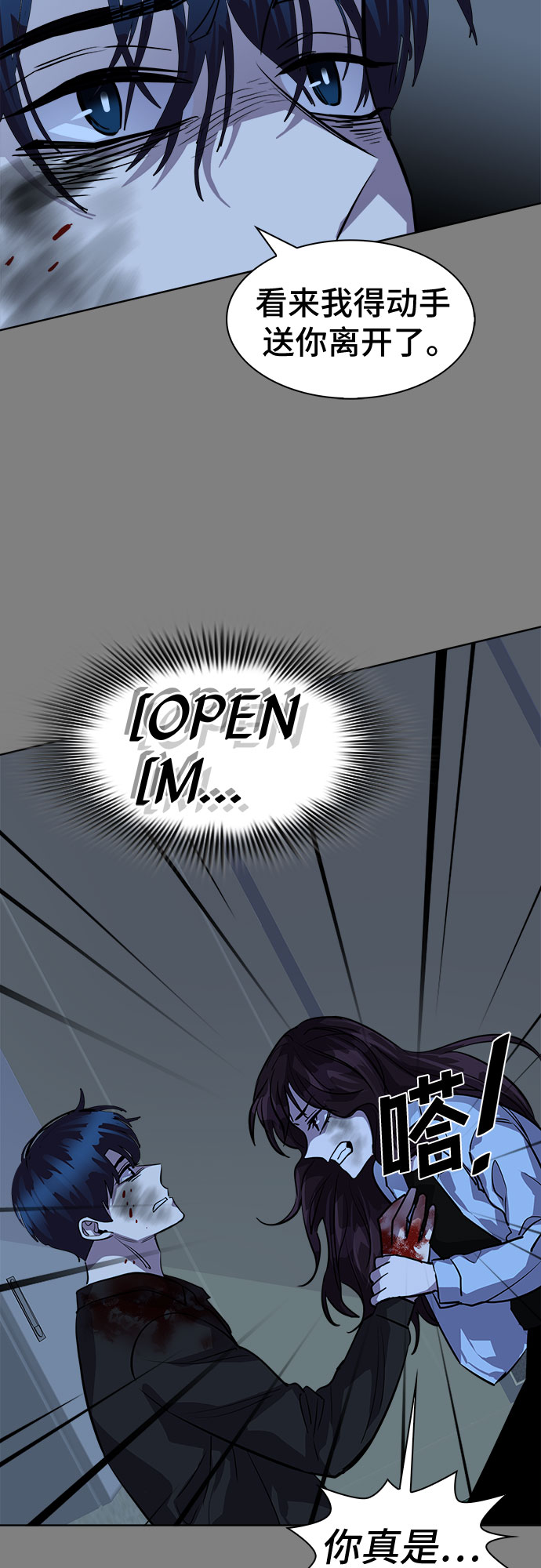 [第89话] 旅行_133