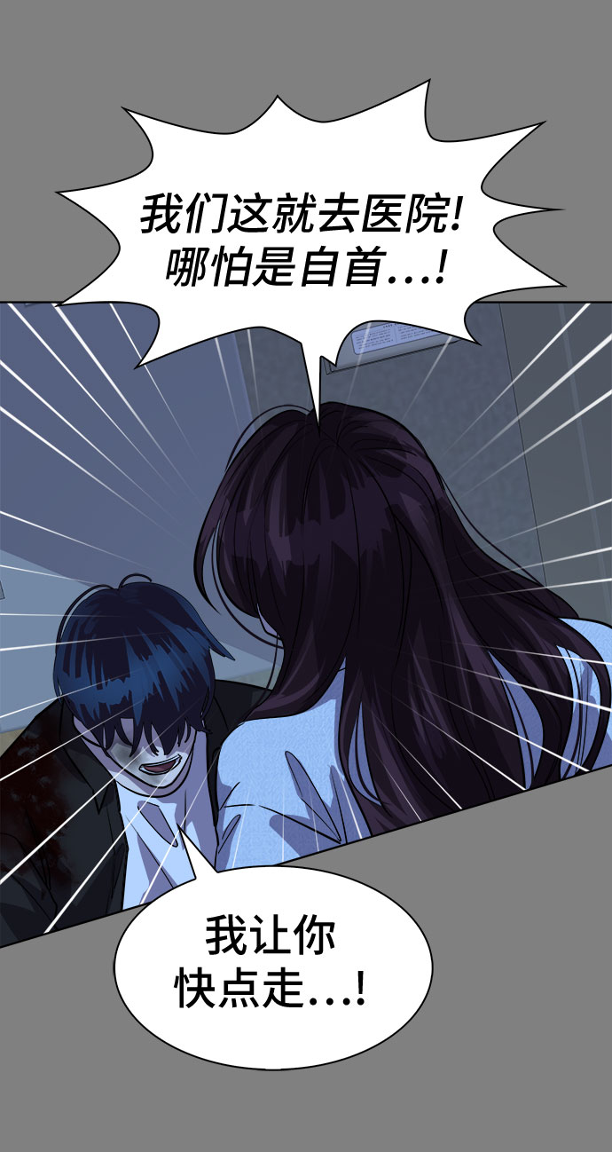 [第89话] 旅行_135