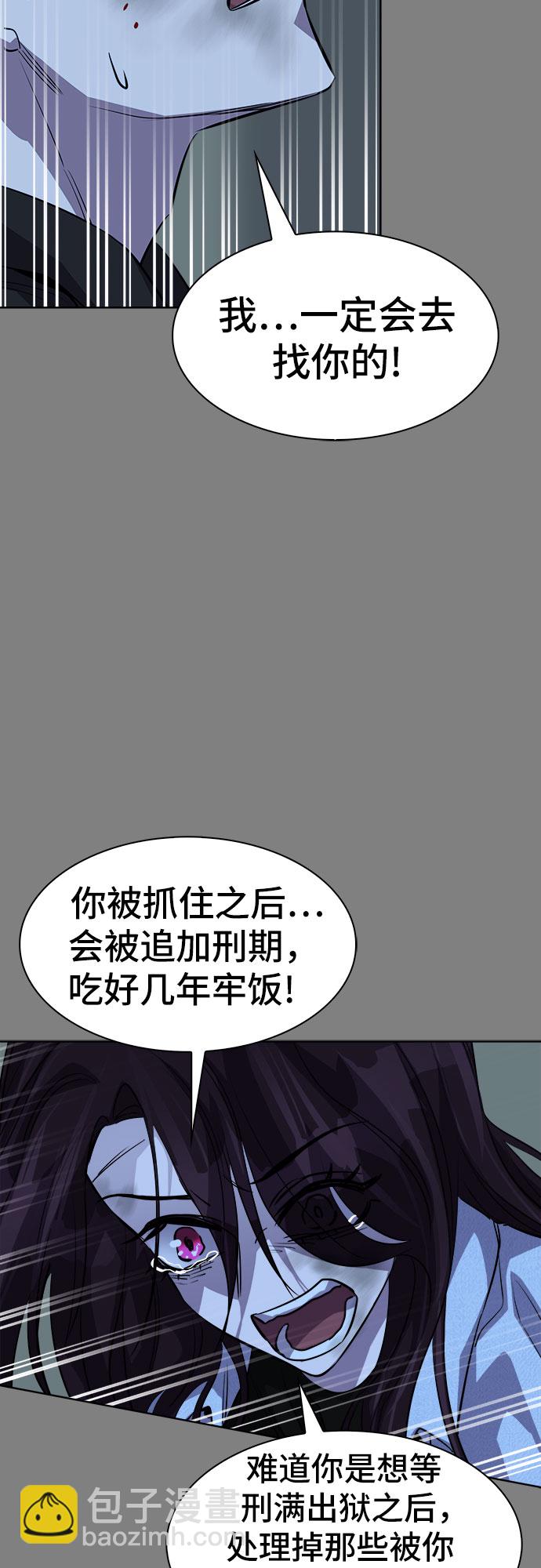 [第89话] 旅行_137