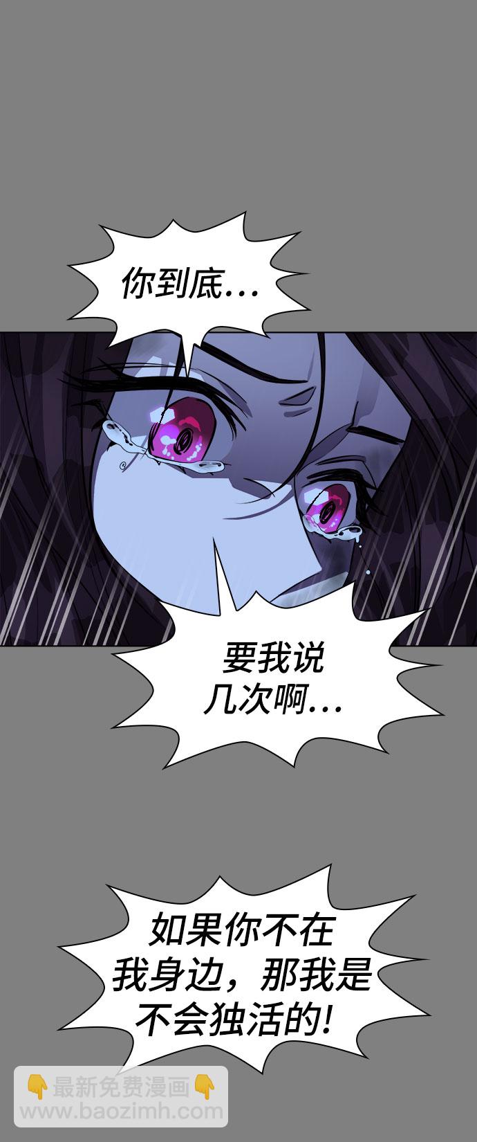 [第89话] 旅行_139