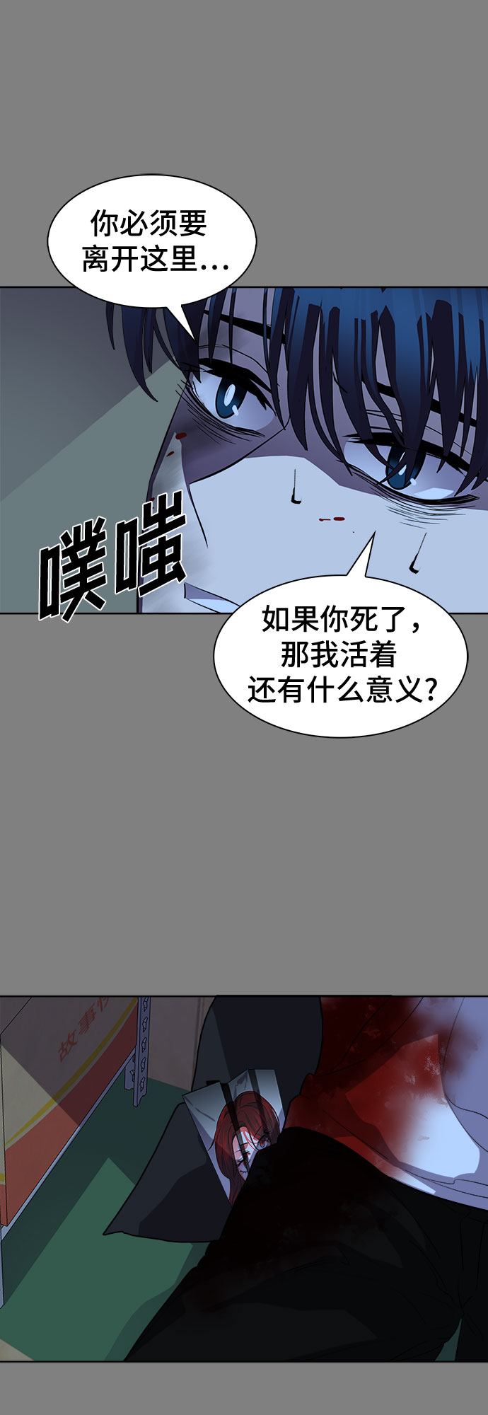 [第89话] 旅行_140