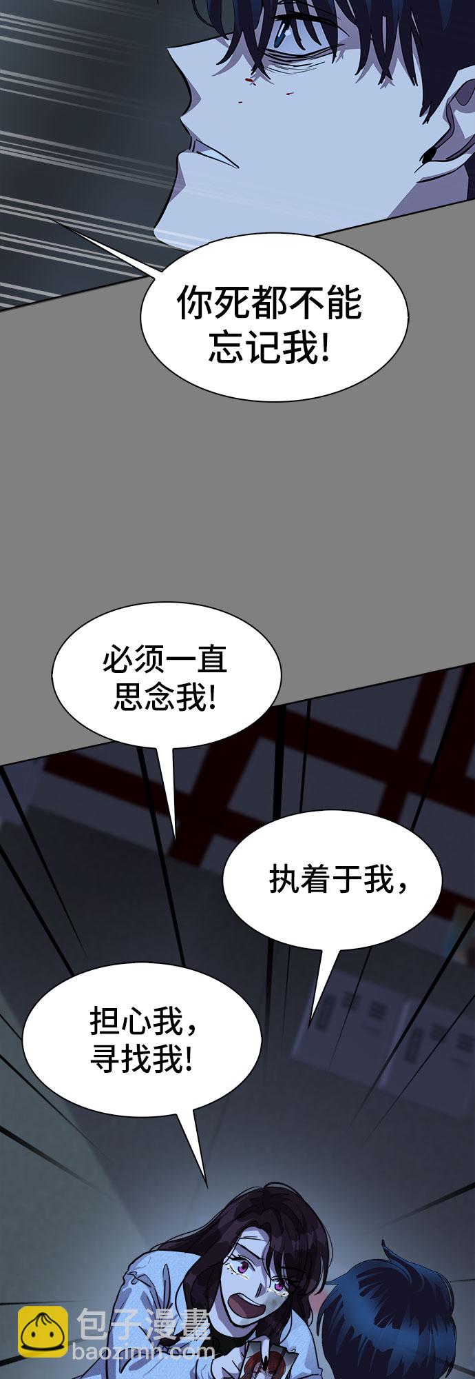 [第89话] 旅行_145