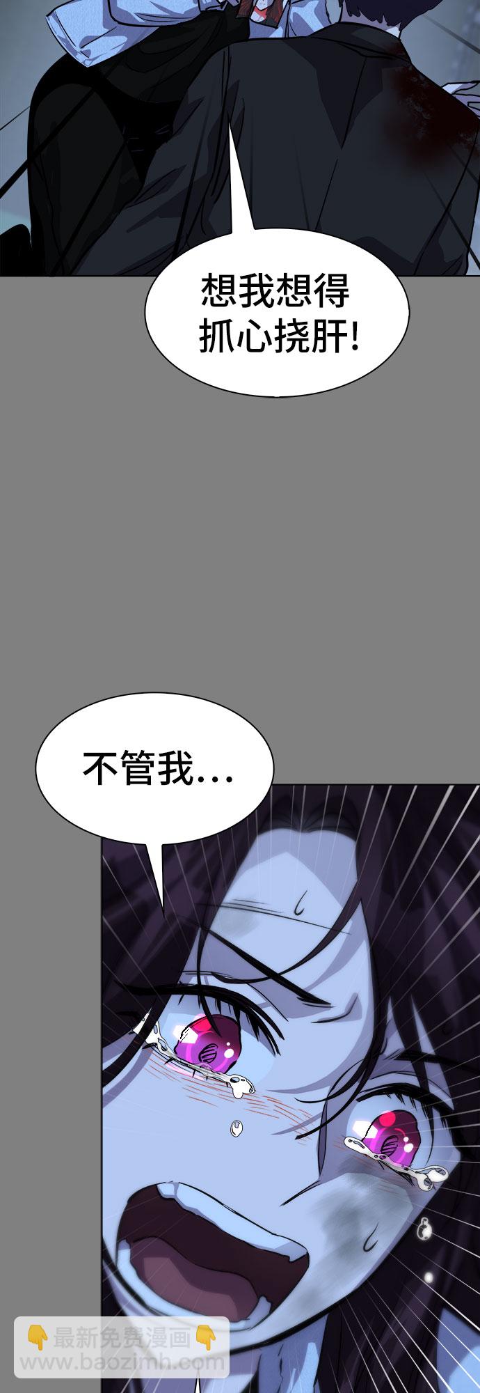 [第89话] 旅行_146