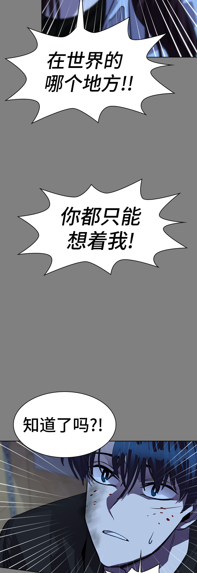 [第89话] 旅行_147