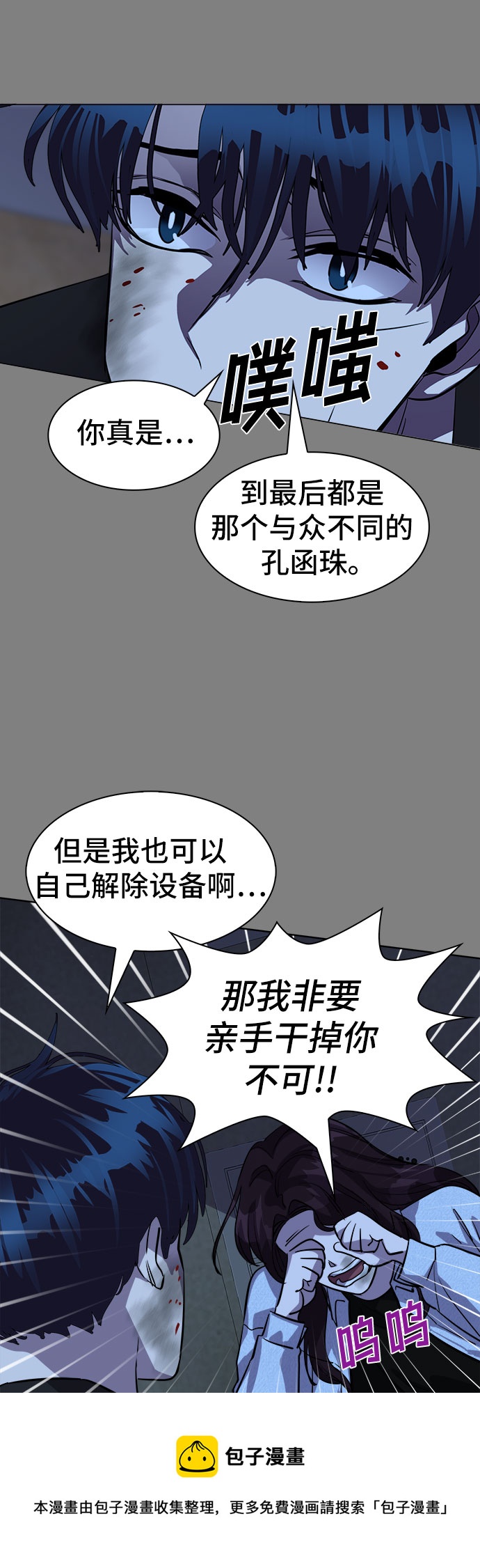 [第89话] 旅行_149