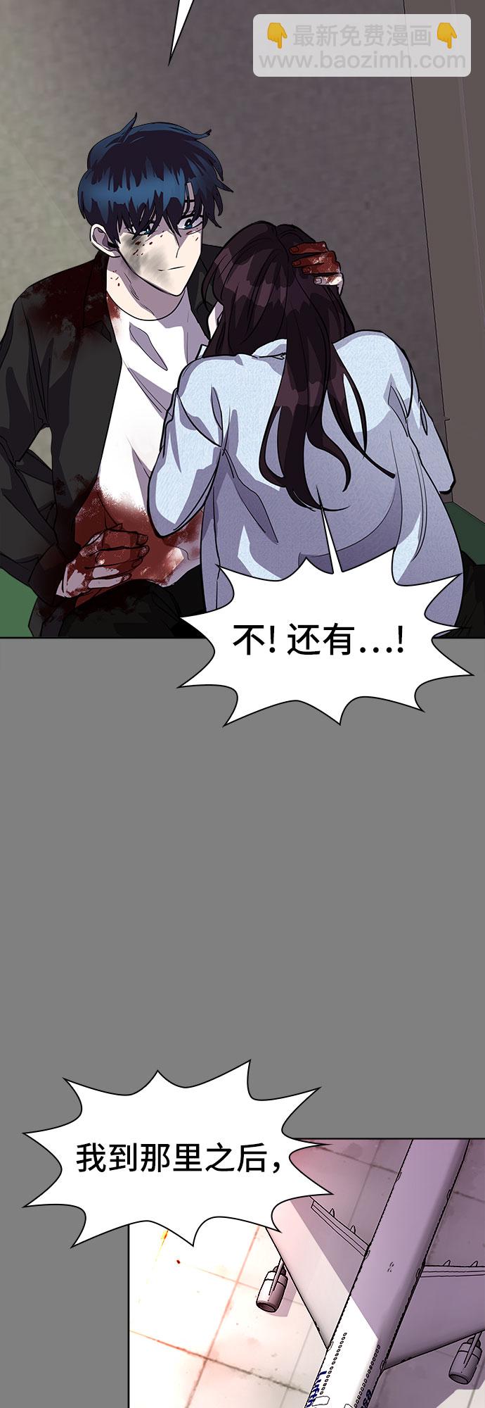 [第89话] 旅行_155