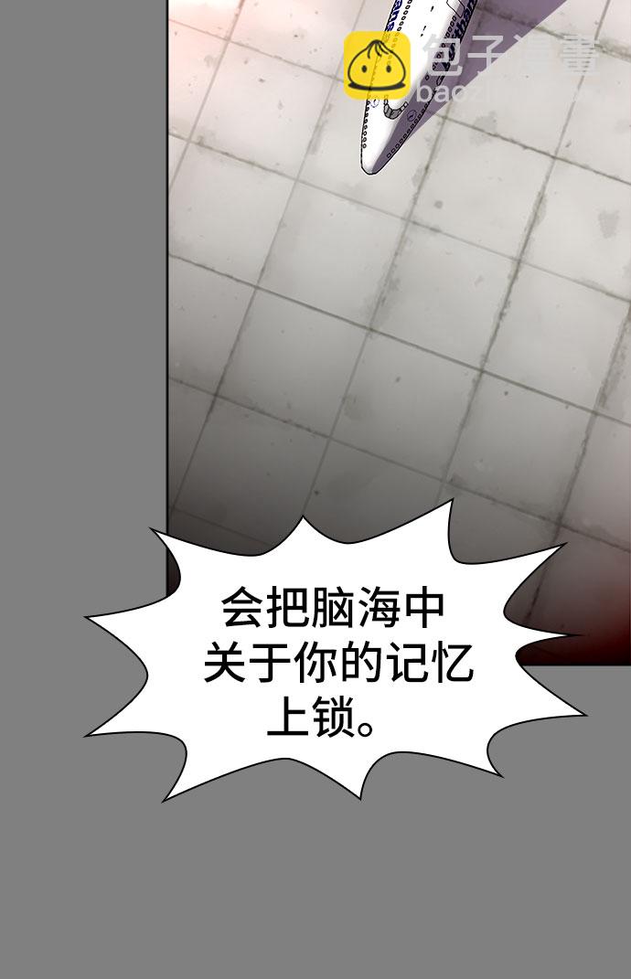 [第89话] 旅行_156