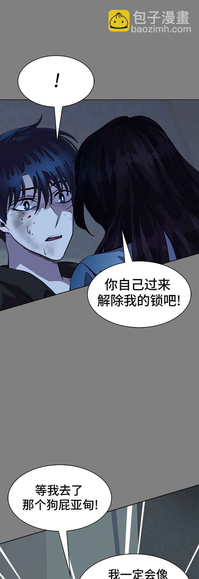 [第89话] 旅行_157