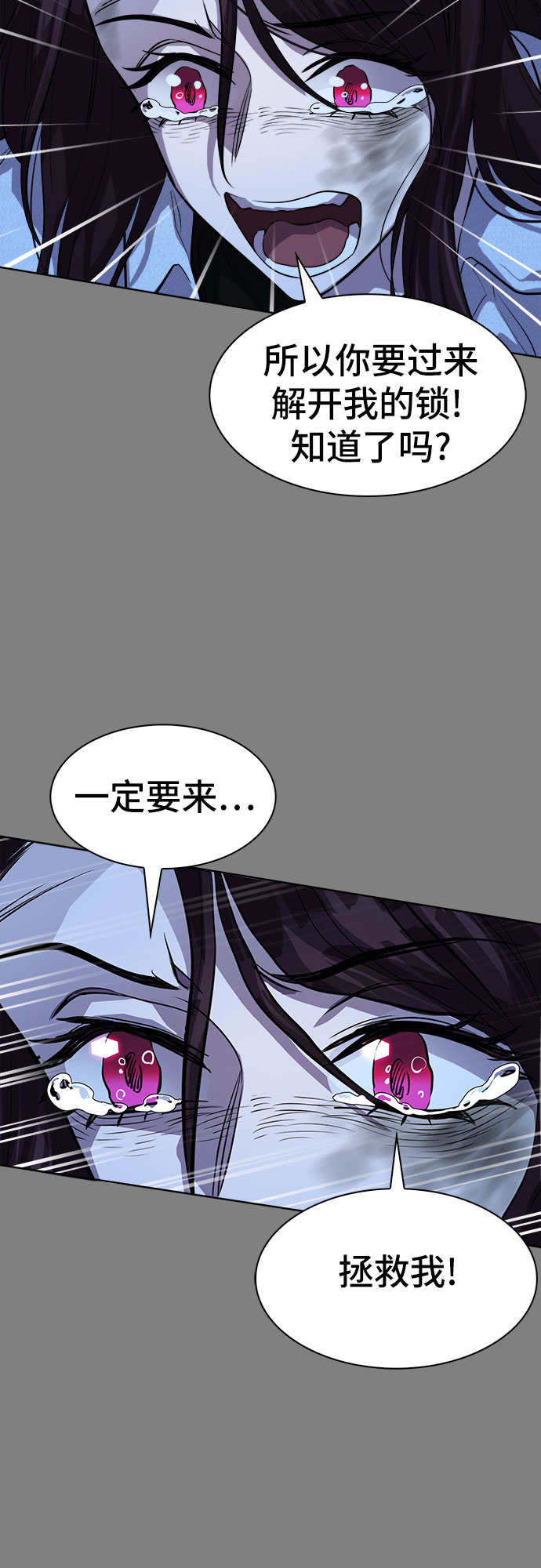 [第89话] 旅行_159