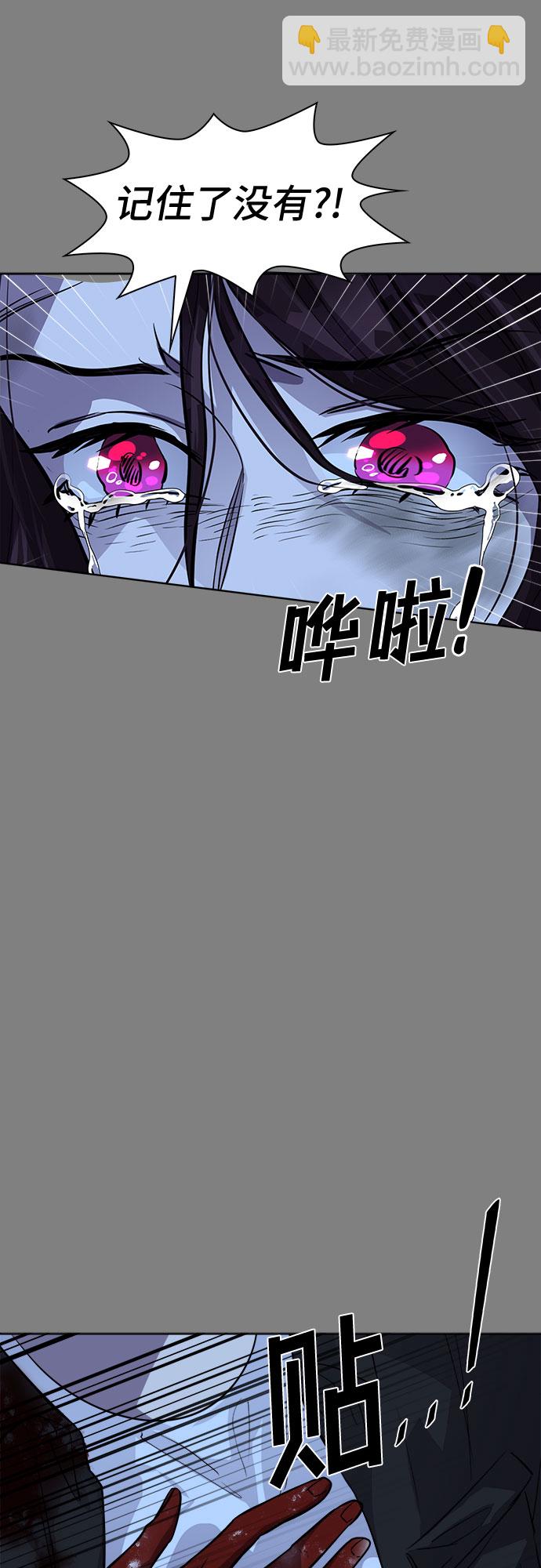 [第89话] 旅行_161