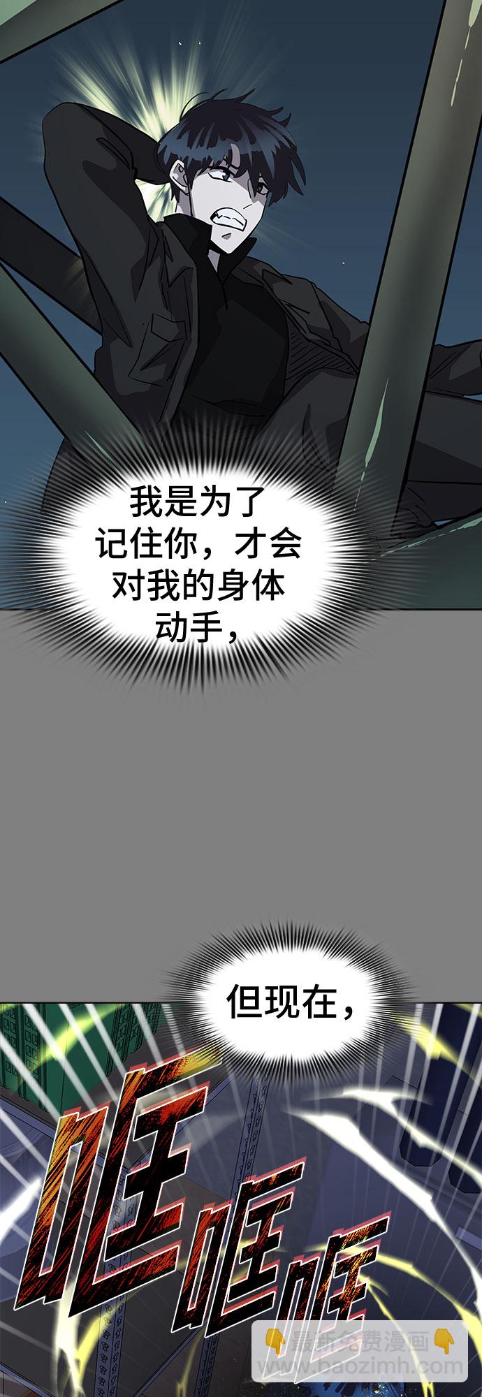 [第89话] 旅行_167