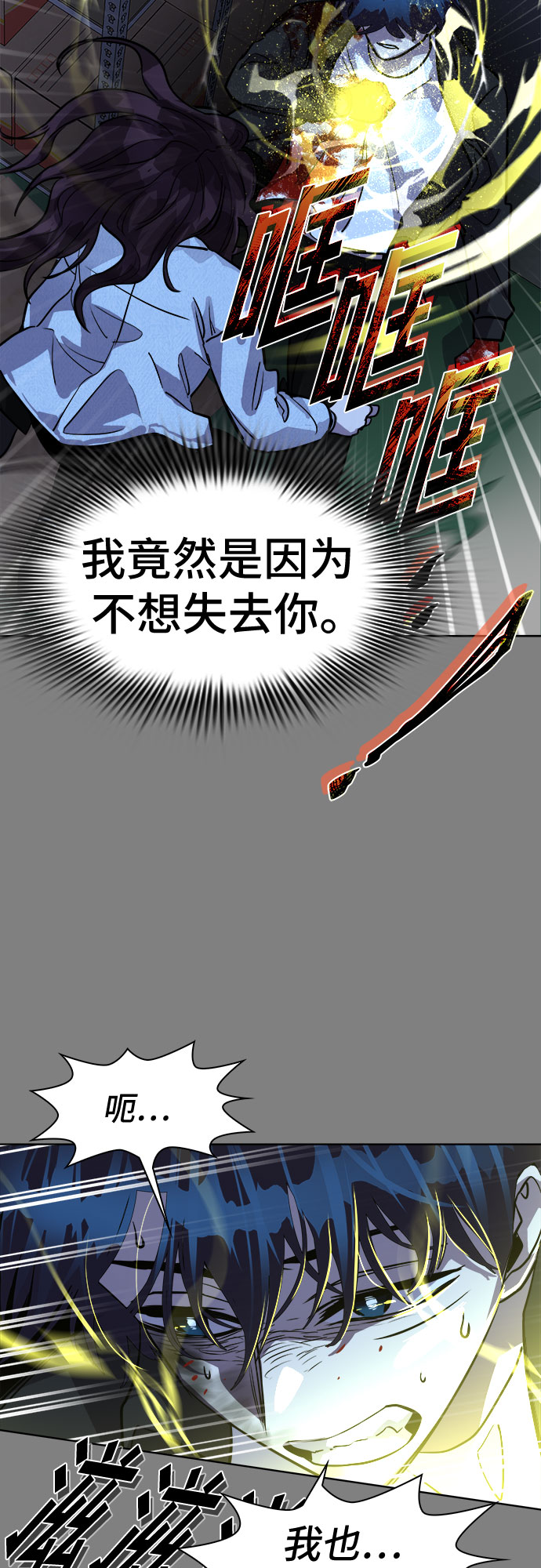 [第89话] 旅行_168