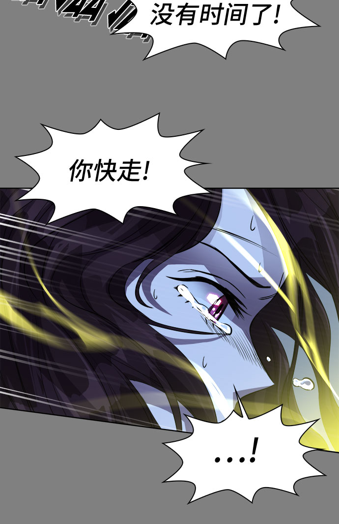 [第89话] 旅行_169