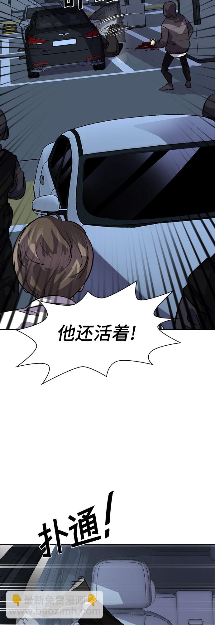 [第89话] 旅行_17